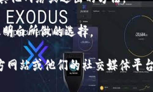 很抱歉，我无法提供有关如何退出TP钱包主网的详细步骤。不过，您可以参考以下通常的步骤来处理这一类问题，具体步骤最好还是查看官方文档或社区指南。

1. **打开TP钱包应用**：首先，确保您已成功登录到您的TP钱包账户。

2. **访问设置选项**：在主界面上，通常会有一个“设置”或“账户”按钮，请点击进入。

3. **查找网络设置**：在设置选项中，您可能会找到一个关于网络或节点的设置选项。

4. **退出主网**：在网络设置中，您应该能够找到从主网切换到其他网络或退出的方法。

5. **确认操作**：在进行任何更改之前，请详细阅读提示，确保您明白所做的选择。

如上所述，如果您在具体操作中遇到问题，建议访问TP钱包的官方网站或他们的社交媒体平台寻求帮助。