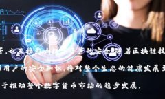 币安提到TP钱包合约地址不存在的现象分析在数字