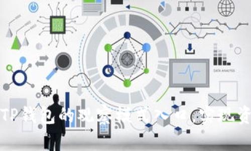 如何快速找到TP钱包的观察模式入口，实现资产的智能管理