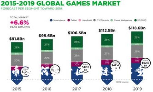 央行数字货币：如何基于区块链技术重塑金融体系
