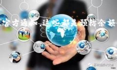 在数字时代，电子钱包已经成为我们日常生活中