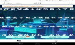 TP钱包（TP Wallet）是一款相对较新的数字资产钱包