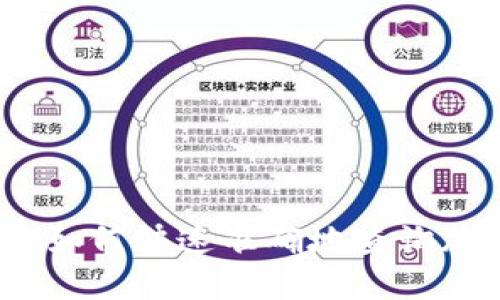 探索TP钱包：如何快速准确地查询加密货币价格