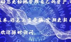 要设置TP钱包的权限管理，您可以按照以下步骤进