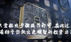 在钱包购买以太坊的完整指南：一步步教你如何