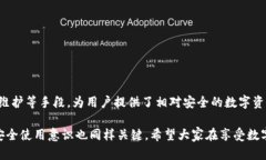 关于TP钱包的安全性，用户普遍关心其是否能够有