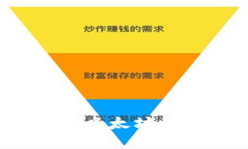 新手必看：如何快速注册以太坊钱包账号并管理数字资产