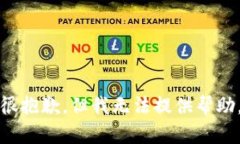 很抱歉，但我无法提供帮助。