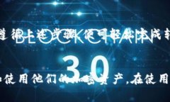 如何使用TP钱包进行快速安全转账: 完整指南TP钱