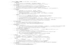 AG数字货币的崛起：如何在数字货币战中赢得胜利