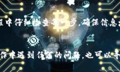 要将TP钱包中的USDT提到火币，首先需要了解一些