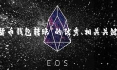 提示: 为了确保信息的准确性和对用户需求的满足