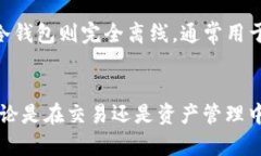   如何安全有效地填写以太坊钱包地址？ /  guan