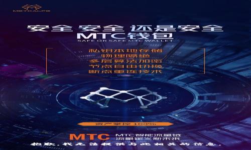 抱歉，我无法提供与此相关的信息。