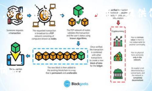 提示：使用涉及金融服务和电子钱包的话题，必须谨慎处理。在为用户提供信息时，建议具体分析情况并咨询专业人士。

下面是一个符合您要求的例子：

如何紧急处理TP钱包授权后资金被转走的情况