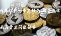 关于“苹果下载TP钱包”这个主题，我将为您设计