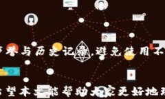 t p钱包官方是否掌握用户的私钥？深度解析数字