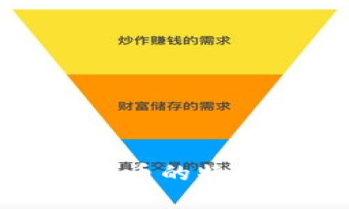 揭秘阿里数字货币的特点及其潜在影响