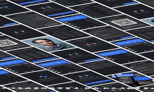 2024年减半的数字货币：影响、机会与投资策略