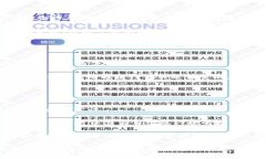 baioti数字货币流通的多种方式与发展趋势分析/
