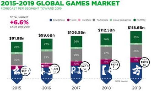 : TP钱包为什么不再显示PIG币？解决方案与用户反馈