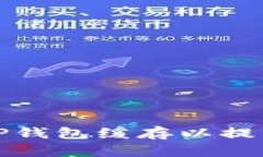  如何清除TP钱包缓存以提升使用体验？