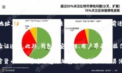 biao ti/biao ti：以太坊钱包提币链名称详解及使用