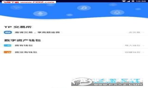 马云外滩峰会演讲：数字货币未来的挑战与机遇