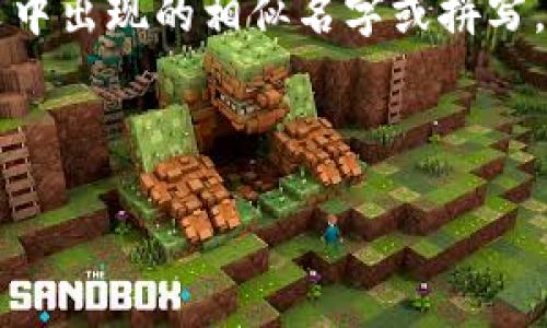 关于“T P钱包”和“T P钱包”的问题，似乎存在一定的混淆。实际上，您提到的两个“T P钱包”可能是一种笔误或者在不同上下文中出现的相似名字或拼写，通常在讨论加密货币和数字资产管理时，是有很多不同类型的钱包。为了帮助您更好地理解这一内容，我将以下内容进行整理。

在接下来的内容中，我会通过一个假设的对比来界定“TP钱包”和“TP钱包”，然后展开详细介绍相关的信息。

### TP钱包与T P钱包：您需要了解的区别与选择