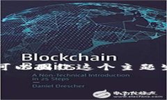 要了解以太坊（Ethereum）提到TP钱包的最小额度，