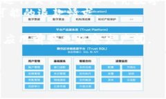 数字货币买菜是指利用数字货币（如比特币、以