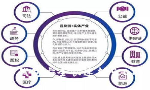 如何通过TP钱包安全快速转出ETH：详细指南