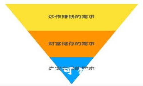数字货币的未来：不可错过的最佳视频推荐