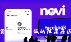 数字货币价格走低的深层原因分析