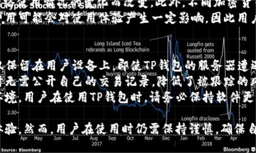 t如何使用TP钱包进行安全加密资产管理？/t
TP钱包, 加密货币, 数字资产, 钱包安全/guanjianci

什么是TP钱包？
TP钱包是一种加密数字资产钱包，主要用于存储、管理和交易各种数字货币。随着区块链技术的迅速发展，越来越多的人开始接触和使用数字货币，而TP钱包凭借其多功能性和用户友好界面，逐渐成为了许多用户的首选。
TP钱包支持多种主流加密资产，如比特币、以太坊、莱特币等，同时也支持ERC20和BEP20协议的代币。这使得用户不仅可以轻松地管理主流货币，还能够参与到各种新兴项目中。TP钱包安全性高，采用多重签名和加密技术，保障用户资产不被盗取。

TP钱包有哪些主要功能？
TP钱包的主要功能包括数字资产的存储、发送和接收，交易记录查询，DApp接入，以及与去中心化交易所的连接。用户可以通过TP钱包方便快捷地进行各种交易，而无需中介的干预。
首先，TP钱包提供了安全可靠的资产存储功能，用户可以将多种加密货币存储在一个钱包中，方便管理。用户只需记住钱包的助记词或私钥，便可以随时访问自己的资产。
其次，TP钱包支持用户之间的资产转账，可以快速发送和接收加密货币。用户只需输入对方的钱包地址，选择发送的币种和数量，便可以完成转账，极为便捷。
交易记录查询功能则使得用户能够随时了解自己的资产变动情况，从而更好地管理自己的投资。而DApp的接入使得用户可以在TP钱包内直接参与到各种去中心化应用中，如DeFi、NFT等。

如何安全使用TP钱包？
安全是使用任何加密资产钱包时最需关注的问题。对于TP钱包的安全使用，用户首先需要妥善保管自己的私钥和助记词。任何人如果获取到这些信息，便可以完全控制用户的资产。
为了提升安全性，用户应定期更新钱包的密码，并启用双重身份验证（2FA），这样可以在一定程度上降低被盗的风险。此外，使用硬件钱包也是一种可以考虑的安全方案，由于硬件钱包是离线存储，加密资产不易受到网络攻击。
另外，用户在使用TP钱包时，应确保下载官方版本，避免通过不明渠道下载钱包应用，防止下载到钓鱼软件。同时，保持手机及电脑系统的安全性，定期更新操作系统和防病毒软件，以杜绝可能的安全隐患。

TP钱包如何与其他钱包比较？
市面上有众多种类的加密货币钱包，包括热钱包和冷钱包。TP钱包作为一种热钱包，其工作原理是在线存储和处理用户的加密资产，相比冷钱包（如硬件钱包），在便捷性上有着明显的优势。
与其他同类钱包相比，TP钱包在用户体验上表现突出，其简洁的界面设计和流畅的操作让新用户能够快速上手。同时，TP钱包支持多种数字资产，使得用户无需下载多款不同钱包来管理资产，降低了使用的复杂性。
不过，正因TP钱包是热钱包，其安全性相比较冷钱包而言略低。不建议用户将大量资产存放在TP钱包中，尤其是长时间不进行交易的资金，最好是选择将其转入冷钱包内存储，以提高安全性。

TP钱包的未来发展趋势是什么？
随着加密货币市场的不断发展，TP钱包也在不断和更新，以适应新的市场需求。未来，TP钱包可能会增强安全性，推出更多的安全机制，如生物识别技术或更为复杂的多重签名功能。
此外，随着去中心化金融（DeFi）和非同质化代币（NFT）领域的迅速发展，TP钱包可能会进一步整合更多DApp，提供更为多样化的服务，吸引更多的用户。
最后，TP钱包可能会加强用户教育部分，帮助用户更好地理解如何安全使用加密资产钱包、如何进行安全交易，以及如何在市场波动中做出合理的投资决策。

可能的相关问题

1. TP钱包的安全性如何？
TP钱包的安全性主要体现在其使用的加密算法及多重签名保护机制。TP钱包采用行业标准的AES-256加密技术，这保证了用户数据的安全。此外，通过多重签名机制，TP钱包要求用户在进行某些高风险操作时提供额外的验证，从而进一步增强了安全性。
然而，使用TP钱包的用户需注意，钱包的安全性也与使用者的操作习惯密切相关。用户应定期备份钱包数据，妥善保管助记词和密钥，避免将这些信息泄露给他人。同时，使用复杂的密码及启用双重身份验证也是保障安全的重要措施。
与其他类型加密资产钱包相比，TP钱包作为一款热钱包，其安全性虽然相对较低，但其便捷性使得它依然是一个受到用户喜爱的选择。在忙碌的日常生活中，热钱包的使用能够为用户提供快速的交易体验，在安全性与便捷性之间找到平衡。

2. 如何选择适合自己的加密货币钱包？
在选择加密货币钱包时，用户需要根据自身的需求和实际情况来做出决定。首先，考虑资产的安全性，如果用户打算长期持有大额资产，建议使用冷钱包进行存储；而如果用户主要用于日常交易，热钱包则更为便捷。
其次，用户应关注钱包的用户体验。良好的用户界面和操作逻辑可以降低使用难度，尤其是对于新手用户而言。TP钱包的简洁界面和易用性使其成为新手用户的不错选择。
用户还需考量钱包支持的币种。若用户需要同时管理多种数字资产，选择一个支持多种币种的钱包会是一个明智的决定。TP钱包支持众多主流及小众加密资产，确保用户可以一次性管理多种资产。
最后，查看钱包的社区反馈及开发团队的背景也是选择钱包时需要考虑的点。拥有良好声誉的开发团队和活跃的用户社区通常意味着钱包产品的可靠性和安全性更高。

3. TP钱包支持哪些币种？
TP钱包支持非常多的加密货币及代币，包括但不限于比特币（BTC）、以太坊（ETH）、莱特币（LTC）等主流币种。此外，在去中心化金融（DeFi）日渐火热的背景下，TP钱包也开始支持一些基于ERC20和BEP20协议的代币，帮助用户参与到这些新兴项目中。
对于用户而言，支持多种币种的TP钱包使其可以方便地管理不同的资产，无需注册多个钱包。用户只需在TP钱包中添加所需的币种，即可在同一界面中进行查看、转账和交易。
了解TP钱包支持的币种可以使用户更好地规划自己的资产配置。若用户投资于多个项目，能够在同一钱包中管理这些资产将极大地提升使用体验。

4. TP钱包的使用费用是多少？
TP钱包的使用费用主要取决于用户进行的交易。每次转账或交易时，用户通常需支付网络交易费用，这部分费用会依据区块链网络的拥堵情况波动。
例如，在以太坊网络上，用户发起交易时需支付相应的GAS费用，GAS费用为矿工的报酬，实际费用会随网络使用情况的变化而改变。此外，不同加密货币的交易费用也可能存在差异，因此在使用TP钱包进行交易前，用户应了解当前的网络费用情况。
TP钱包本身并不收取任何使用费用，用户只需承担网络费用。对于频繁进行小额交易的用户而言，交易费用可能会对使用体验产生一定影响，因此用户应根据自身情况选择合适的交易时机。

5. TP钱包如何保证用户隐私？
TP钱包在保护用户隐私方面采取了诸多措施。首先，TP钱包不存储用户的私钥及助记词，这些重要信息仅保留在用户设备上。即使TP钱包的服务器遭遇攻击，用户的资产及隐私信息也不会受到影响。
其次，TP钱包提供匿名交易功能，在一定程度上保护用户的身份信息。这使得用户可以在进行资产转账时无需公开自己的交易记录，降低了被跟踪的风险。
此外，TP钱包定期更新其隐私政策，确保符合行业标准及法规要求，为用户提供一个安全和私密的交易环境。用户在使用TP钱包时，请务必保持软件更新，并遵循最佳安全实践，以进一步保护自己的隐私。

总的来说，TP钱包作为一个方便、安全的加密货币管理工具，为用户提供了多样化的功能及良好的用户体验。然而，用户在使用时仍需保持谨慎，确保自己的资产安全。