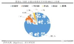 t如何使用TP钱包进行安全加密资产管理？/tTP钱包