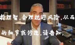 数字货币JMT：未来金融的先锋与投资机遇JMT数字