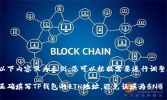 注意: 以下内容仅为示例，您可以根据需要进行调