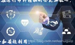 tp钱包里的币可以互转吗？全面解析tp钱包币种互