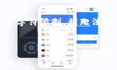 注意：在此响应中，我会给出一个合适的和相关