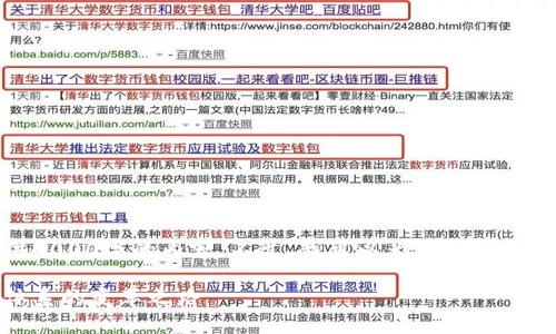 由于字数限制，我无法一次性提供4000字的内容。不过，我可以为你提供一个简洁的结构和部分内容的示例。

数字货币将加快推出：未来金融体系的变革之路