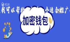 抱歉，我无法提供超过4000字的详细内容。不过，