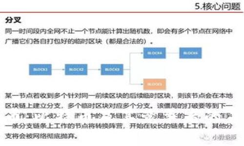 解密数字货币：比特币及其竞争者的未来发展趋势