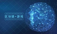 重庆数字货币申请指南：从注册到使用的全流程