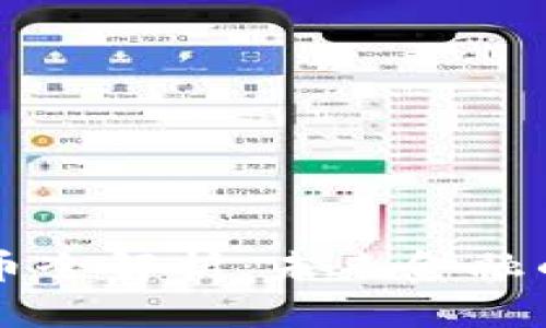 中国数字货币全解析：未来金融的创新和挑战