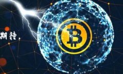 关于国内数字货币的发展在近年来，数字货币的