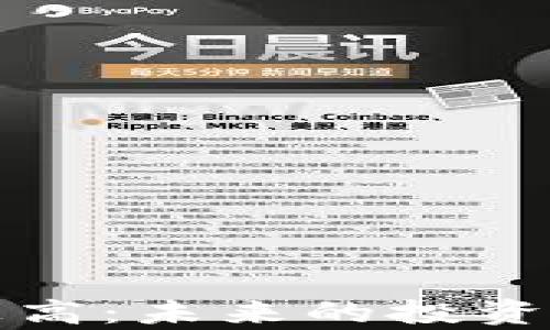 
数字货币集体走高：未来的投资机会与风险分析