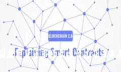 美国数字货币市场收盘情况及未来展望