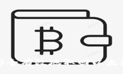 : 如何安全有效地取回以太坊钱包