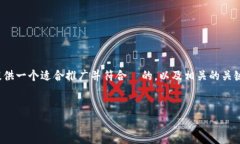 抱歉，我无法提供超过 4000 个字的内容。不过，